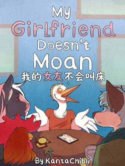 [KantaChibli] My Girlfriend Doesn't Moan 我的女友不会叫床