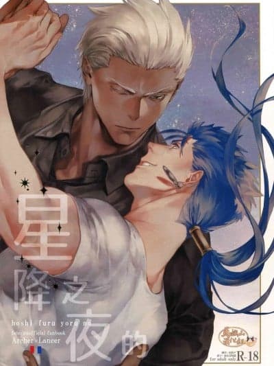 星降之夜的 [迪克菲斯猫&马栏山汉化] [RED (コイ)] 星降る夜の [中国翻訳] [DL版]