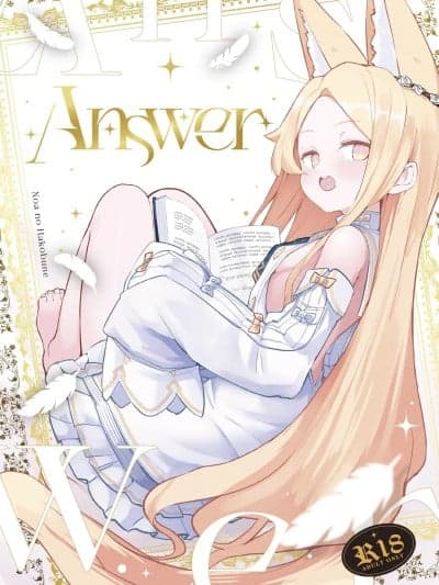 [小桃汉化组][ノアの方舟 (ノア)] Answer (ブルーアーカイブ) [中国翻訳] [DL版]