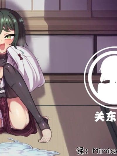 怎么可能靠小聪明就解决掉啊! [贱兔汉化组] おでんでん (江鸟)] トンチでなんとかなる訳ないだろ! [中国翻訳] [DL版]
