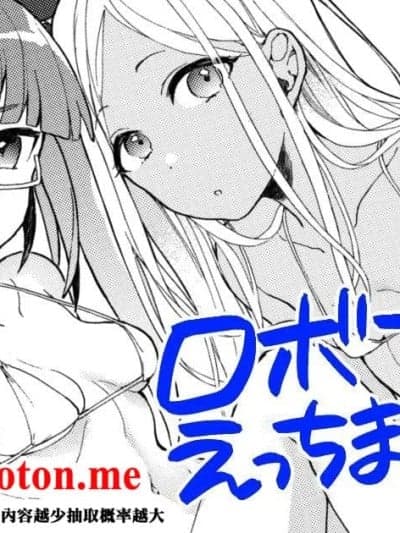 [はづき] ロボフレンズマイクロビキニ部 [中国翻訳]
