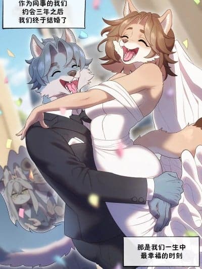 [五失其二个人汉化] [Strong Bana] 狂热宝贝 启动！