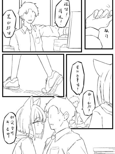 [君の核弹] 和纱的子宫游戏