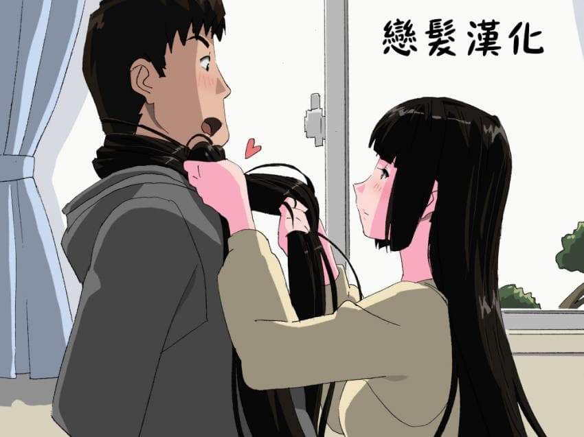 松永家の某日3A