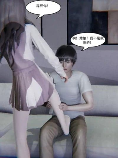 双胞胎姐妹的足责