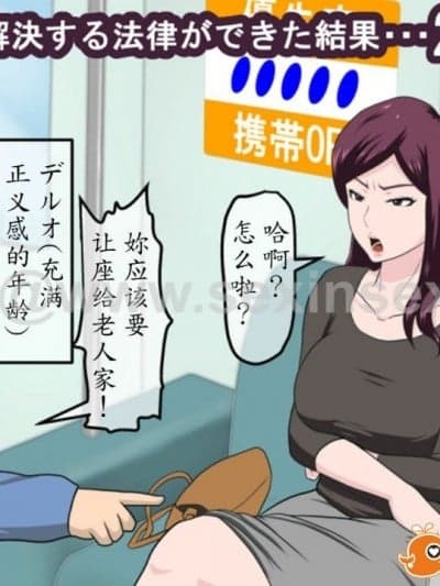 魔剑汉化[アルマロッソ] 少子化を解决する法律ができた结果… 2