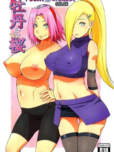 [鬼畜王汉化组 x 随手汉了个化] (C92) [からきし佣兵団 真雅 (砂原渉)] 牡丹と桜 (NARUTO -ナルト-) [中国翻訳]