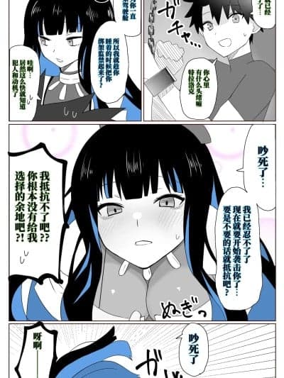 [4uu]FGOCollection of worksFGO作品合集