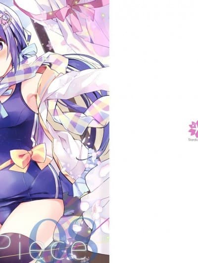 (C99) [すたーだすとくれいどる (永山ゆうのん)] STAR PIECE 07