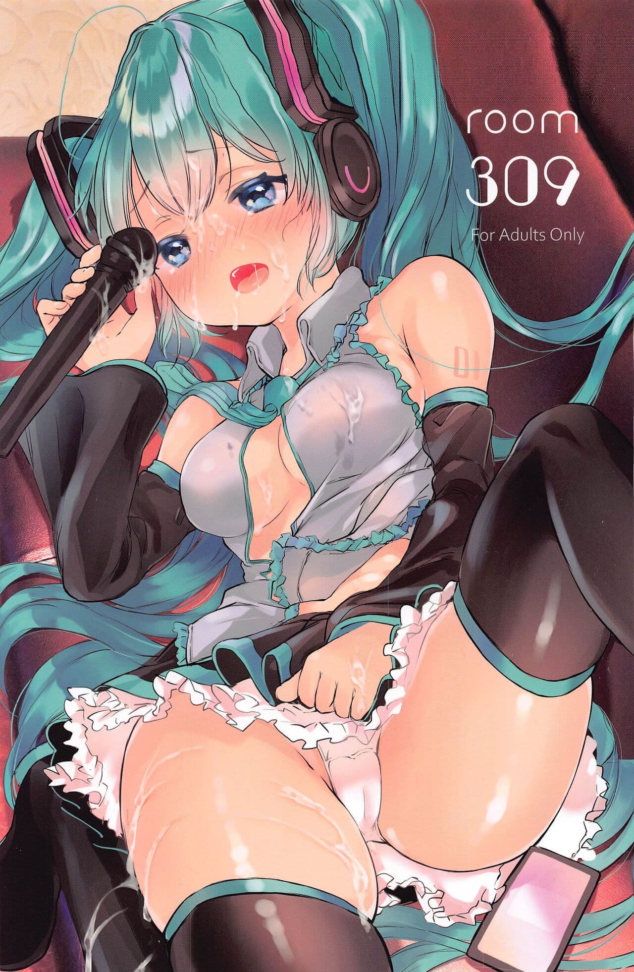 [樱花漢化組room309