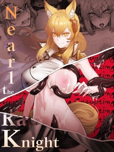 [LC整合汉化组] [horori] Nearl the Corrupting Knight (アークナイツ) [无修正]