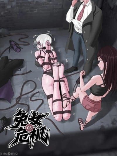 兔女危机-05话