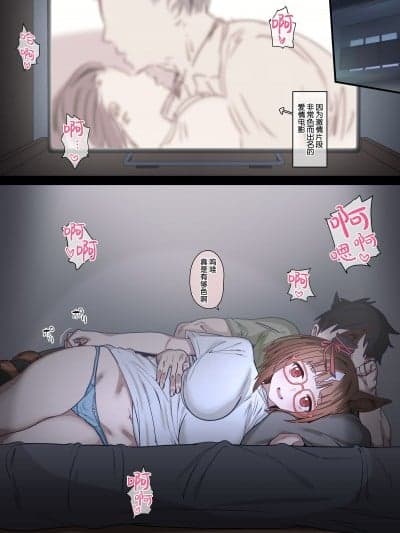 [种植园汉化组] [hahakigi] 2024.10汉化