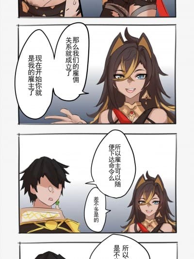 [imax] 迪希雅