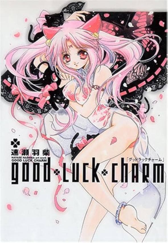 GOOD LUCK CHARM