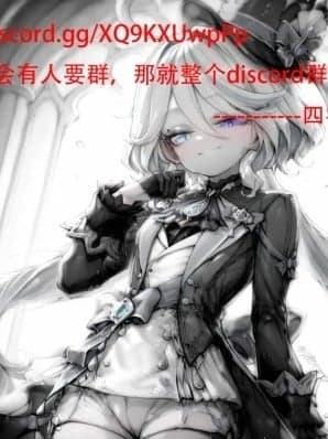 [四字真言] 芙宁娜2[AI Generated]