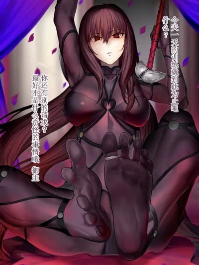 [Hiro潶] ~英霊百足蹂躙~影之国女王篇