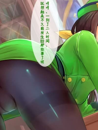 [种植园汉化] [cafe] 骏川手纲 [Chinese]