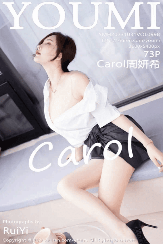 Carol周妍希（Vol. 0998）