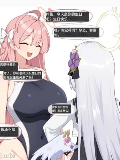 냥붑R18年末合集[b站@柚子茶与柚子醋]