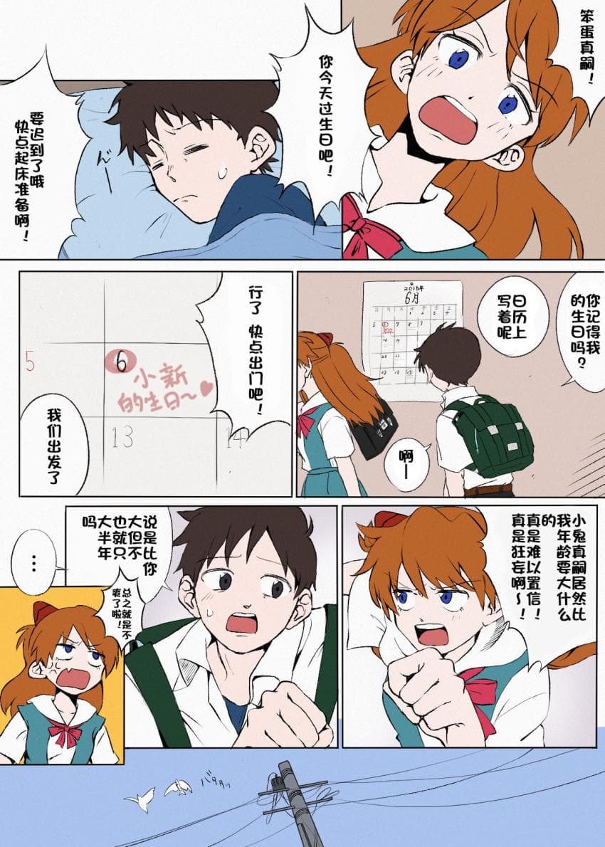 ずっと、ずっと。
