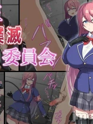 【张佳乐个人汉化】 [きさらづ帝国 (JK更津)] 金玉扑灭委员会[中国翻訳]