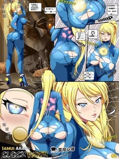 [StormFedeR] Samus Aran's Clockwork (Metroid)（9P）[心海汉化组]