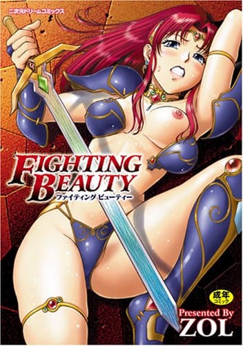 FIGHTING BEAUTY