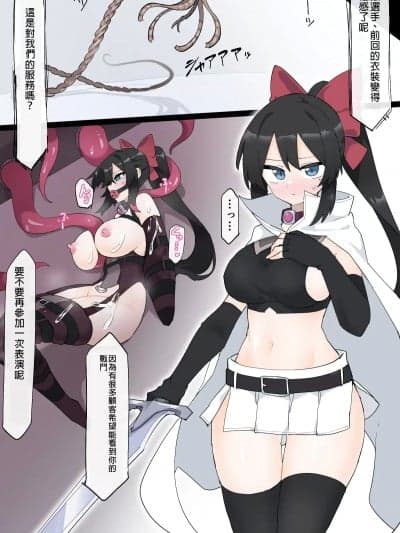 [リオレオリ] 闘技场で见世物にされる姫骑士【Part2】 [中国翻訳]