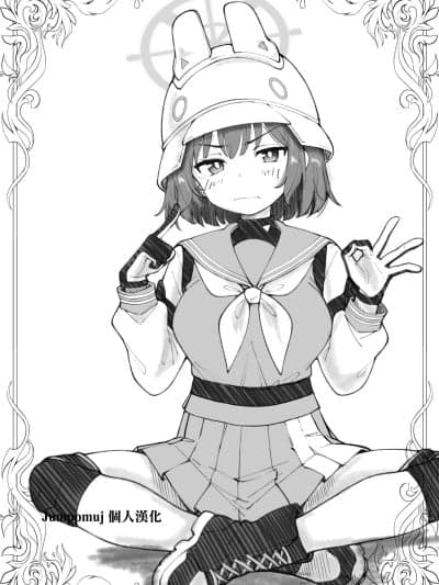 [げんまげんち] 先生で埋める穴 サキ编 (ブルーアーカイブ) [中国翻訳] [DL版]