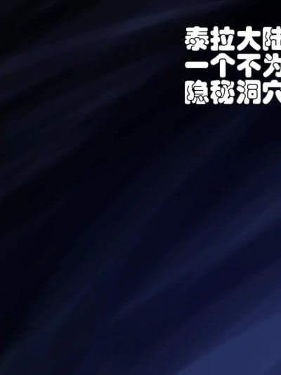 [遗梦与桥] 平行世界篇1 水月