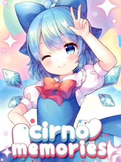 (C99) [kuronecoarts (coa)] cirno memories (东方project)
