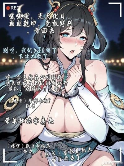 离恨烟的公园奇遇 脑子不好使，身体好使的长 双画风女英雄们的日常 一觉醒来姐姐变成伽罗