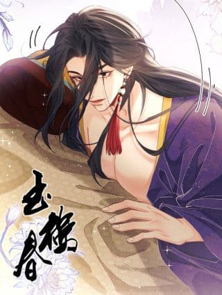 玉楼春