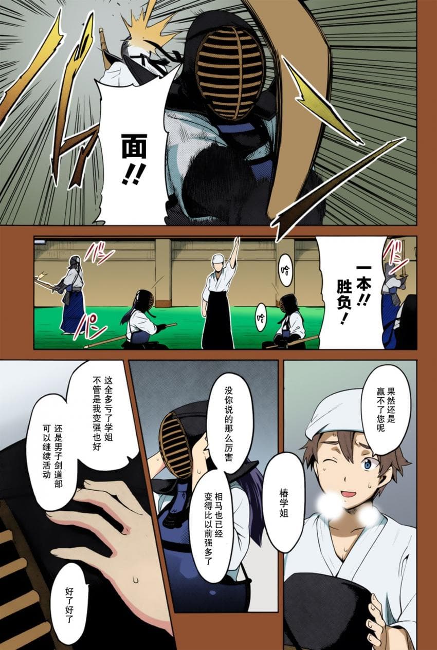 蕾ヒラクハ红ノ花