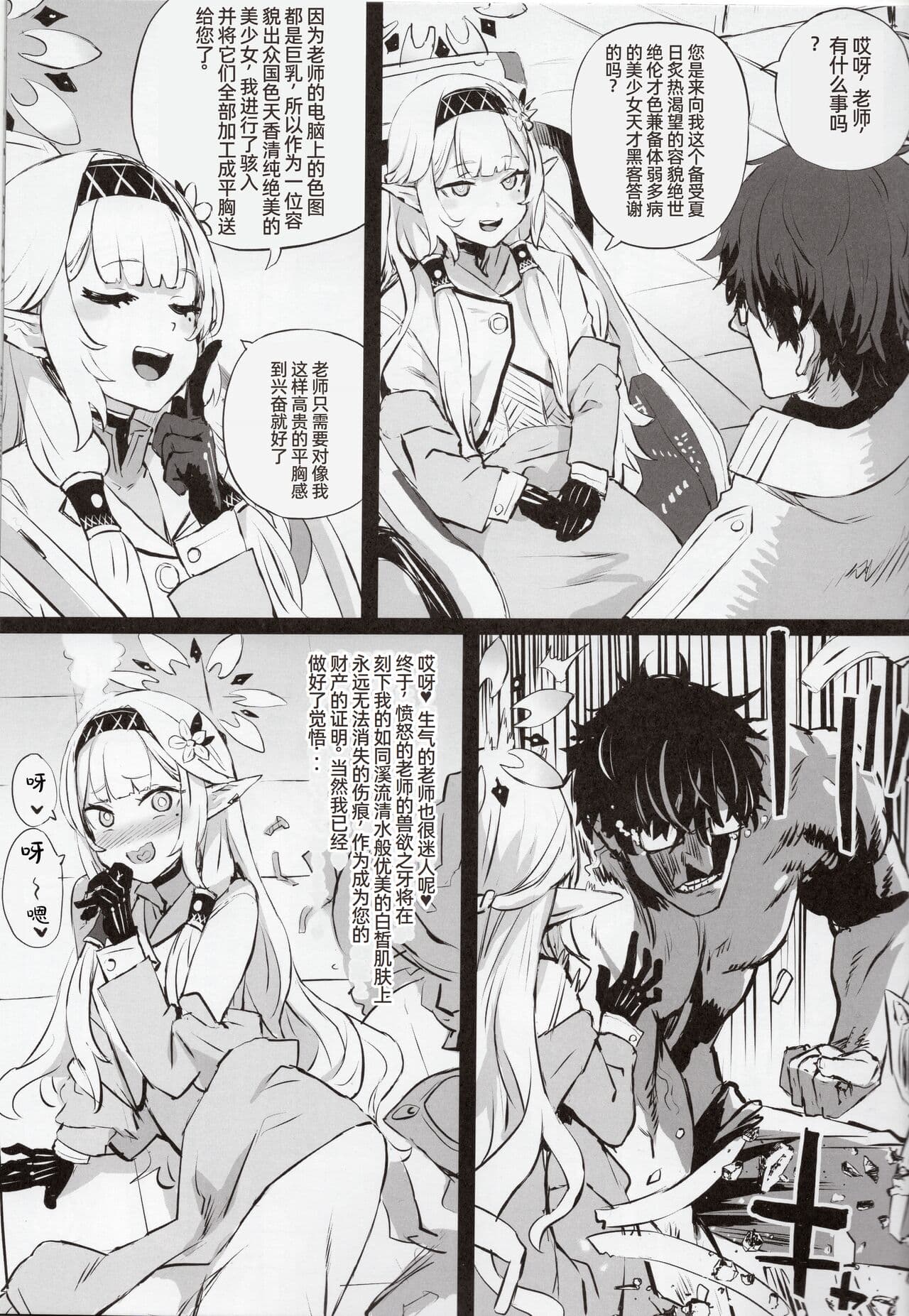 画砾34