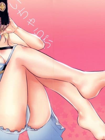 (C99) [めれんげ (くまのこたろ)] いちゃらぶえっちする本 (原神)