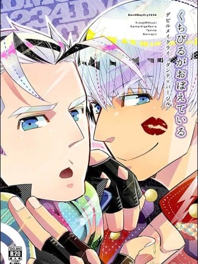 [Folgore(眼帯ヒゲマニア)] [合同志]くちびるがおぼえている [ダンバジ](デビルメイクライ) [中国翻訳]