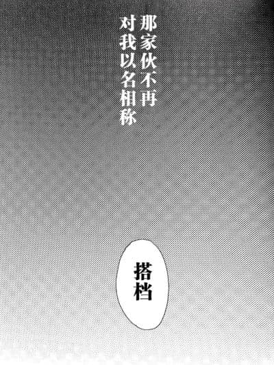 [ゆるせ(たかひ)] A CHANDELIER [ダンバジダン](デビルメイクライ) [中国翻訳]