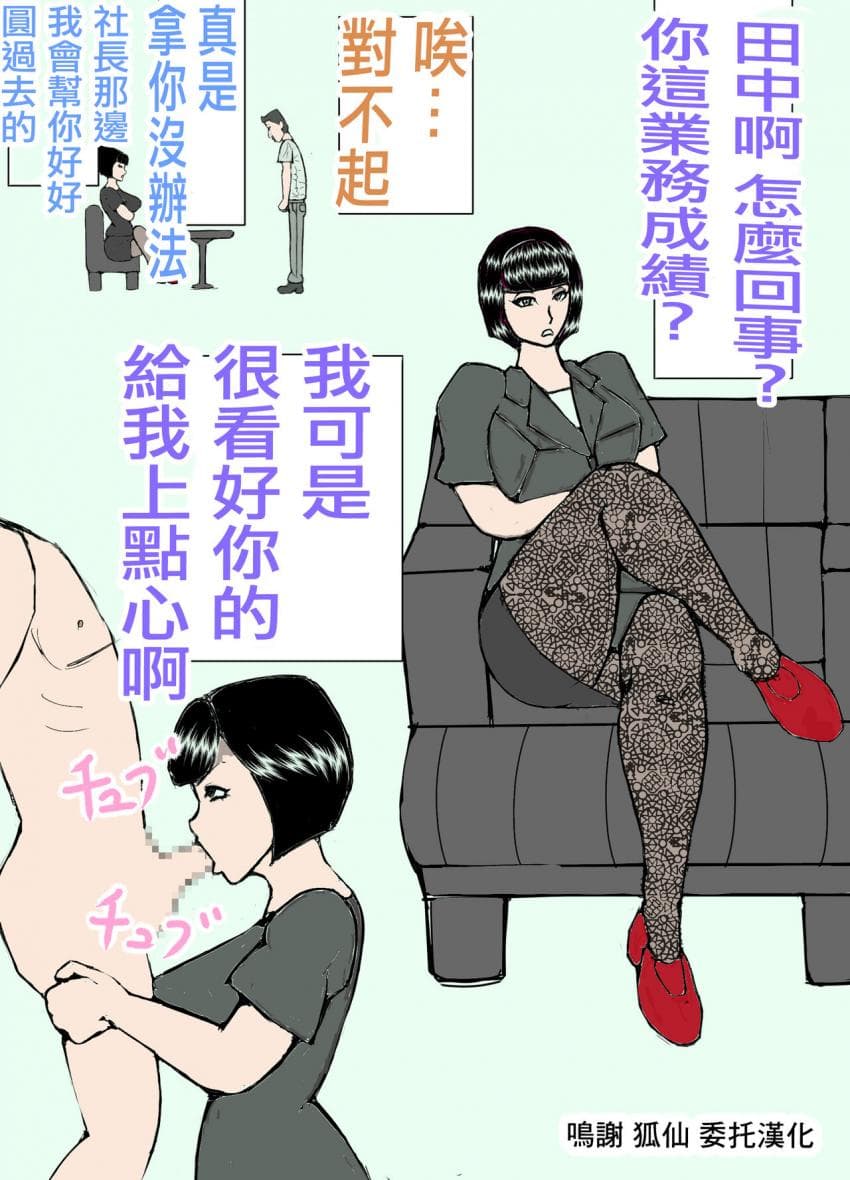 娘の旦那を寝取り代理出産する母亲!