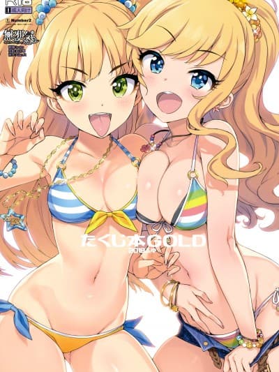 (C95) [Number2 (たくじ)] たくじ本GOLD2018ふゆ (アイドルマスター シンデレラガールズ) [中国翻訳] [无邪気汉化组]