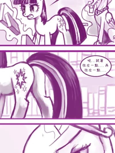 [John Joseco]Ask Princess Molestia-色公主的问答
