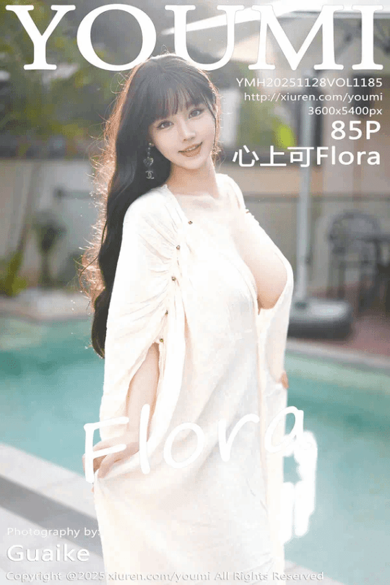 心上可Flora（Vol. 1185）