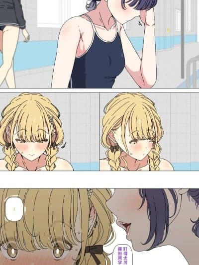 [アリモン] ことねに见せてくれる美铃① (学园アイドルマスター) [中国翻訳]