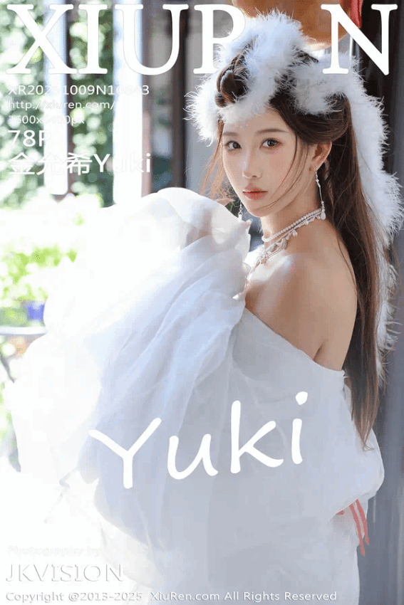 金允希Yuki（Vol. 10843）
