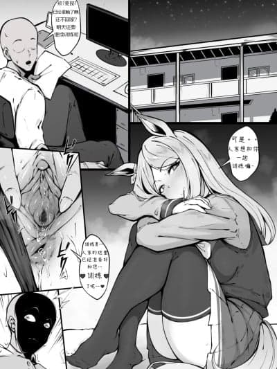 [卖瓜老板个人翻译] 【ishimura0204】发情白年糕