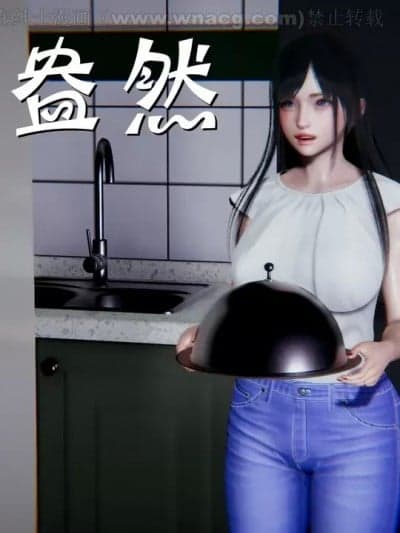 [AA大魔王] 绿意盎然 7-17