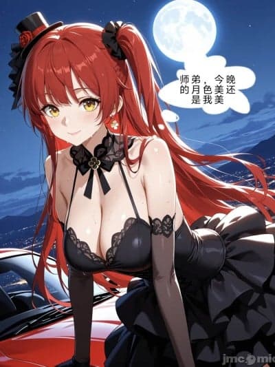 诺诺历险记