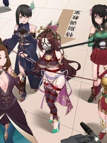 (luohan)刑场に游びに行こう~