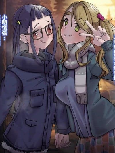 [MH/MH5304] Camping all night